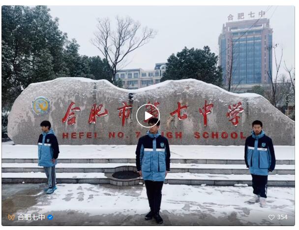 寶藏學(xué)校：每個(gè)人都期待，雪花所帶來的“活潑潑”的生命(圖4)