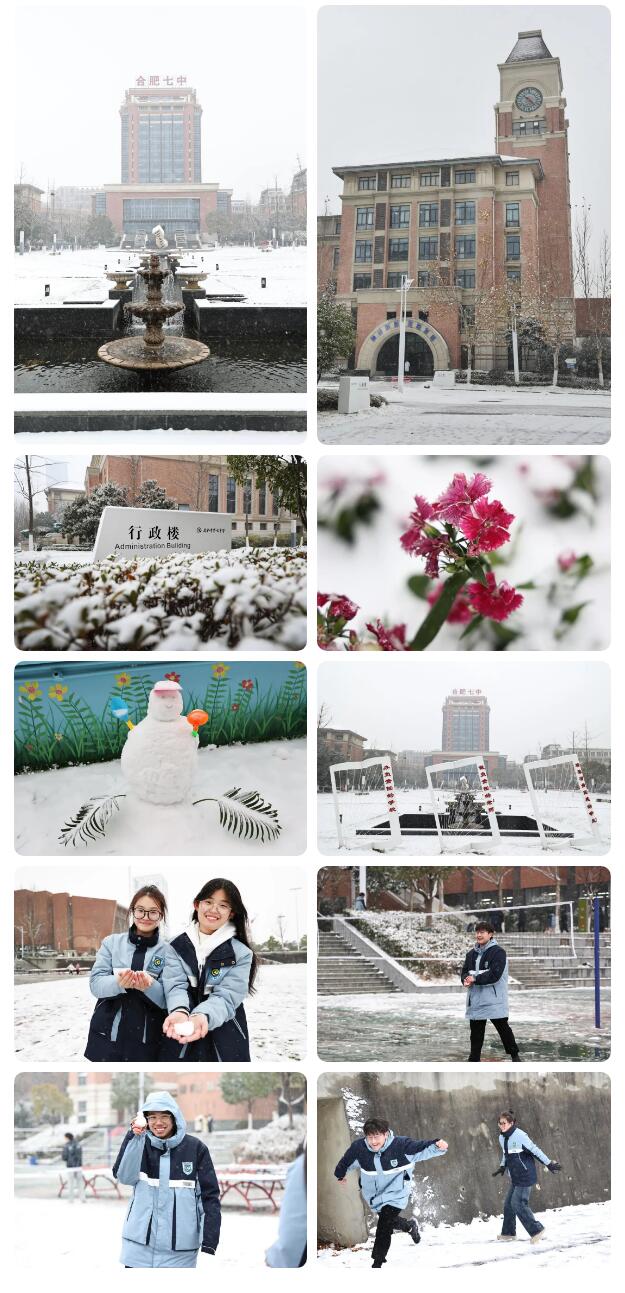 寶藏學(xué)校：每個(gè)人都期待，雪花所帶來的“活潑潑”的生命(圖8)