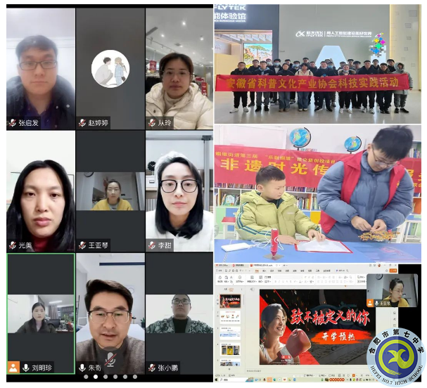 謀定而后動，合肥七中2022級高二召開開學(xué)班主任工作會議(圖2)