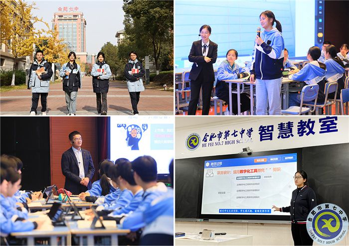 熱烈祝賀！合肥七中獲評“安徽省文明校園”(圖5)