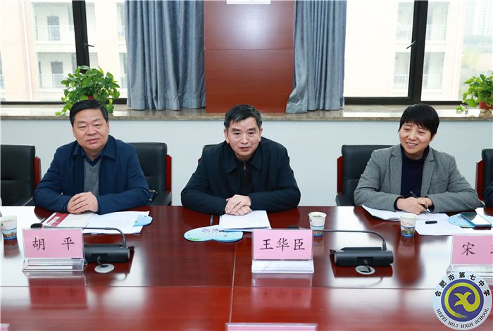合肥市委統(tǒng)戰(zhàn)部副部長、市僑辦主任王華臣一行走訪調(diào)研合肥七中(圖4)