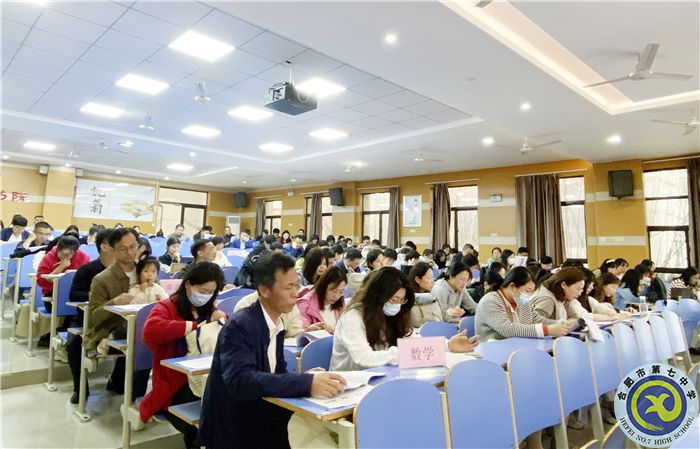 分析學情，共進提升!2022級高二年級召開第二學期第三次全體教師會(圖1)