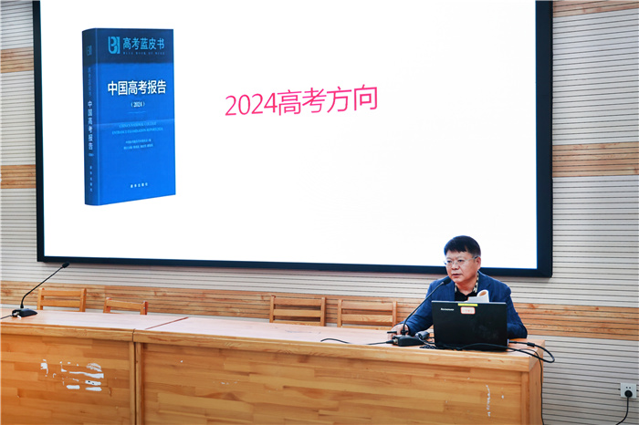 合肥七中2024屆高三召開“二?！睂W(xué)情分析會(圖5)