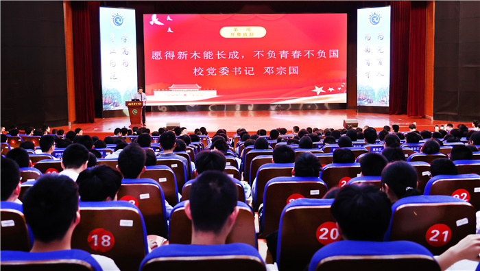 合肥七中開(kāi)展2023級(jí)高一年級(jí)第二學(xué)期期中表彰大會(huì)(圖1)