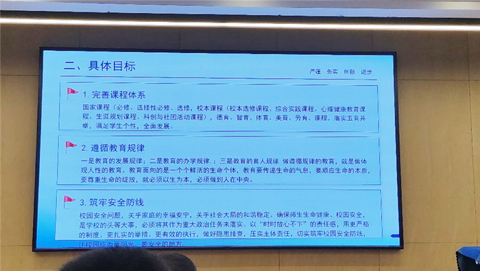 “主動融入長三角，合肥七中這樣做”之七：篤行不怠，讓教學更上層樓(圖3)