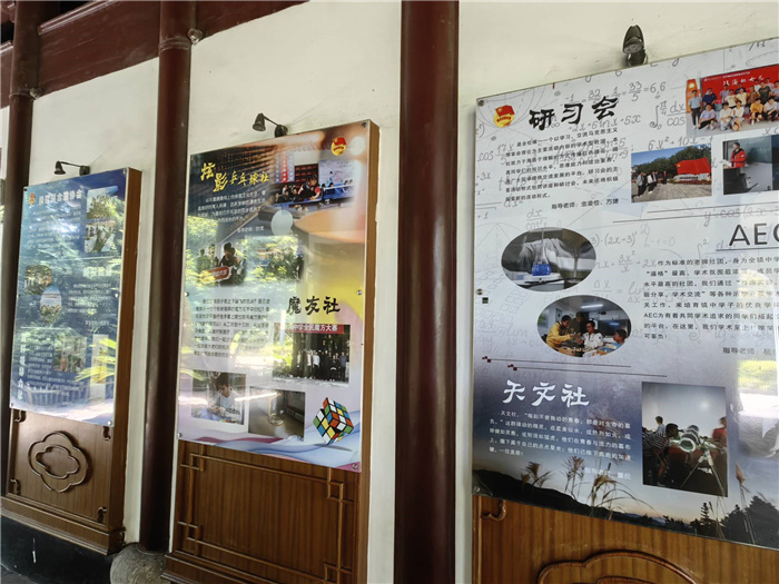 “主動融入長三角，合肥七中這樣做”之六： 打造“可敬、可親、可愛”的團組織(圖3)