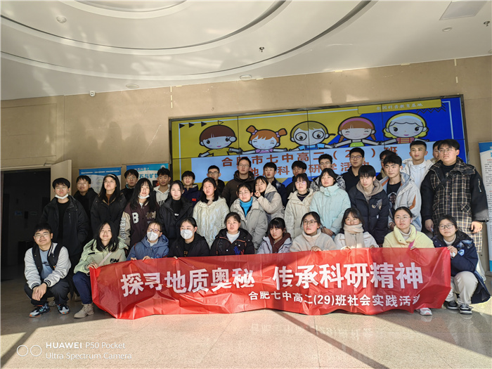 最憶七中（八），2024屆29班趙茗玥心中的母校(圖3)