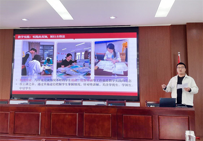 合肥七中召開實習(xí)生中期交流匯報會(圖2)