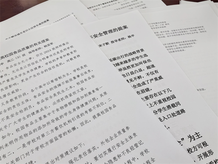 合肥七中高二年級順利開展模擬政協(xié)提案撰寫表彰活動(dòng)(圖2)