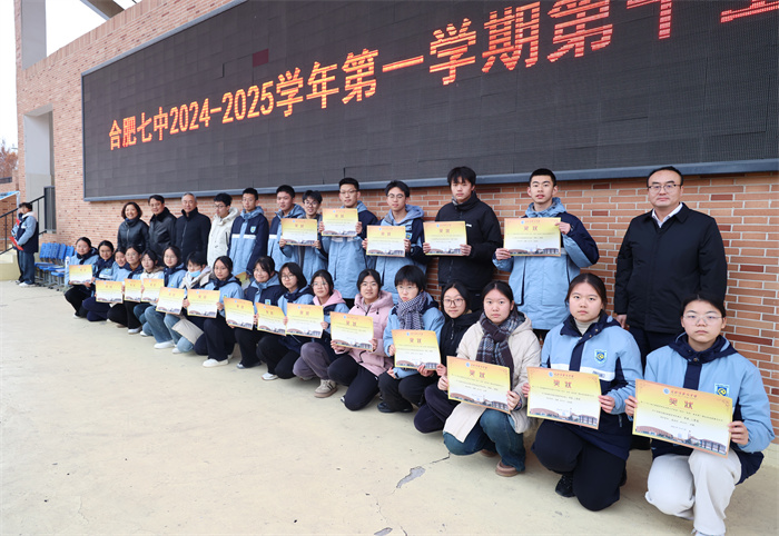 合肥七中高二年級順利開展模擬政協(xié)提案撰寫表彰活動(dòng)(圖3)