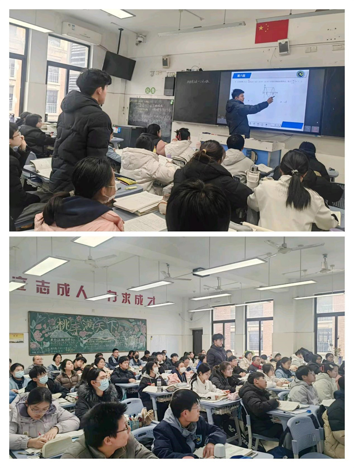數學組劉其老師匯報課.jpg