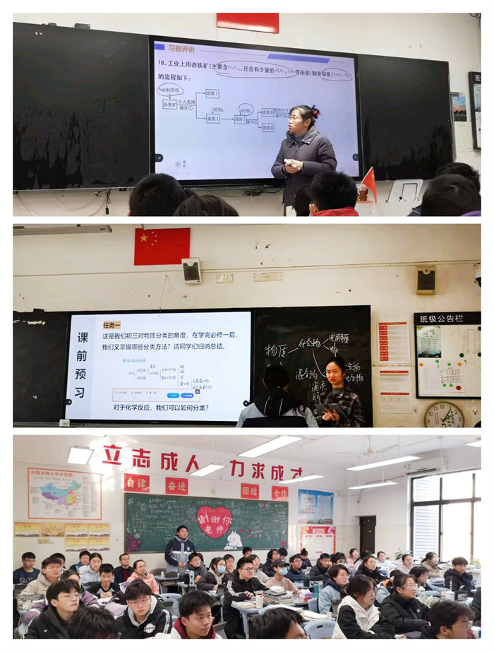 化學組黃海燕老師和魏宇寧老師匯報課.jpg