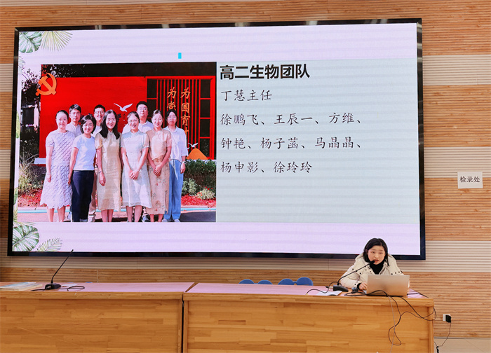 合肥七中高二年級(jí)召開2024-2025學(xué)年第二學(xué)期全體教師會(huì)議(圖4)