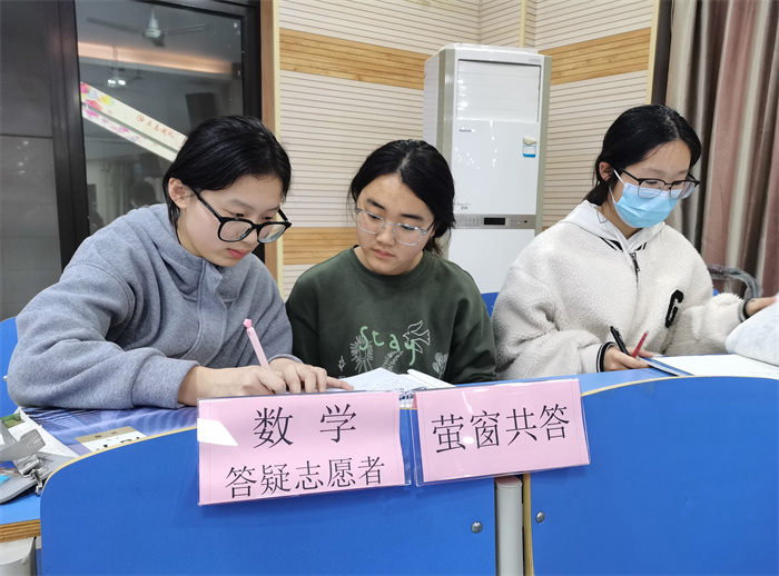 同齡人當 “小老師”！“螢窗共答” 掀起互助學(xué)習(xí)好風尚！(圖1)