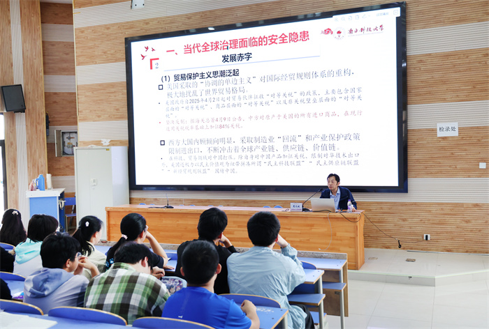 合肥七中高二年級開展“全球治理、國家安全與中國智慧”主題講座(圖2)
