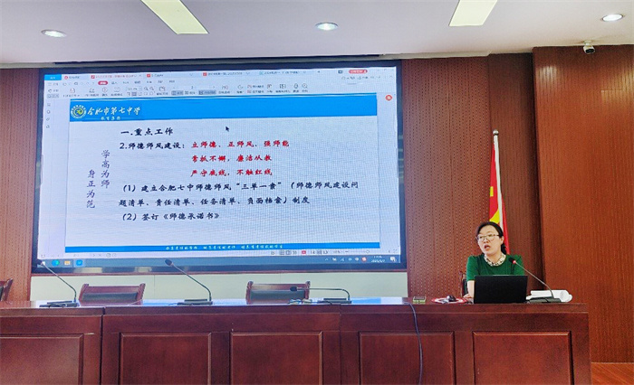 高一年級期中學情分析會3.jpg