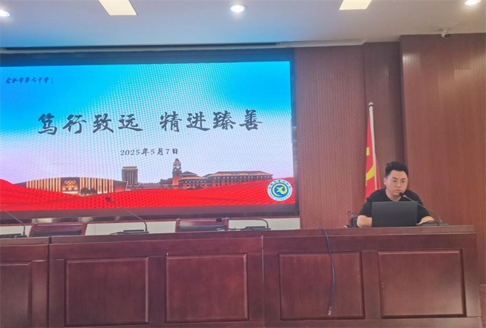 高一年級期中學情分析會1.jpg