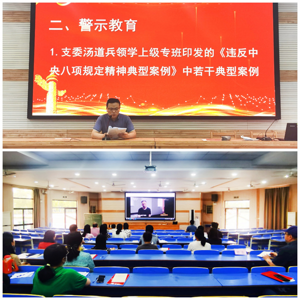 第一支部黨員大會(huì)2.jpg