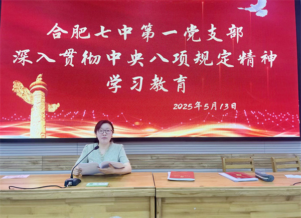 第一支部黨員大會(huì)3.jpg