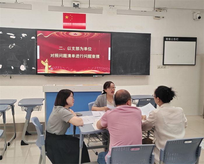 第一黨支部召開支委會(huì)2.jpg