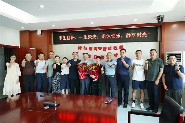 合肥七中舉行“芳華謝幕，情滿杏壇”榮休教師座談會(huì)