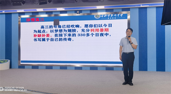 離校校會(huì)劉校講話1.jpg