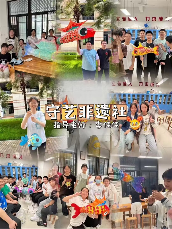 守藝非遺手工社.jpg