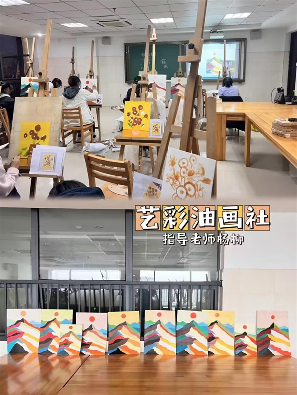 藝彩油畫社.jpg